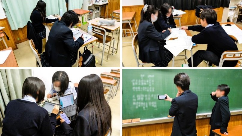 251120　放課後学習12　本文